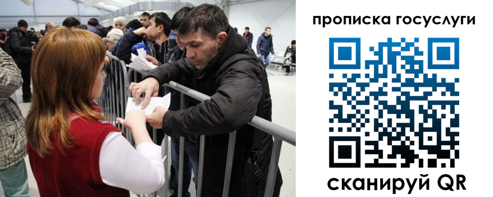 найти адрес прописки в Иркутске